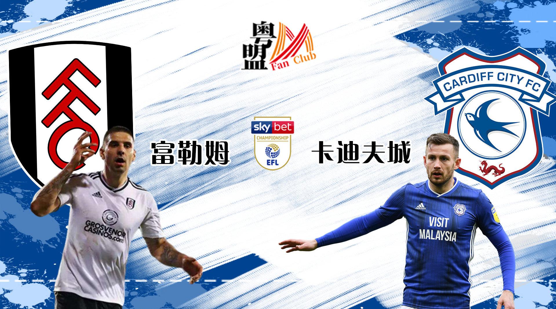 卡迪夫城主场告捷,英超降级区抢分难度加大 卡迪夫城主场告捷,英超降级区抢分难度加大