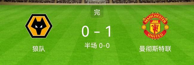 开元棋牌官网-沃特福德与狼队足球比分预测