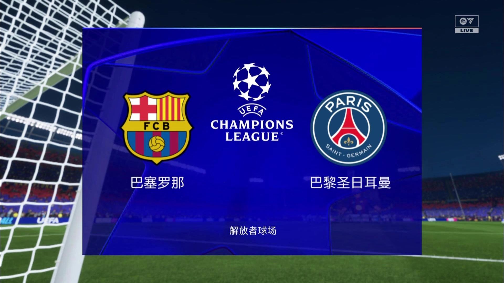 开元棋牌官网-拜仁严阵以待，巴黎决战欧冠第二回合(拜仁严阵以待,巴黎决战欧冠第二回合是什么)