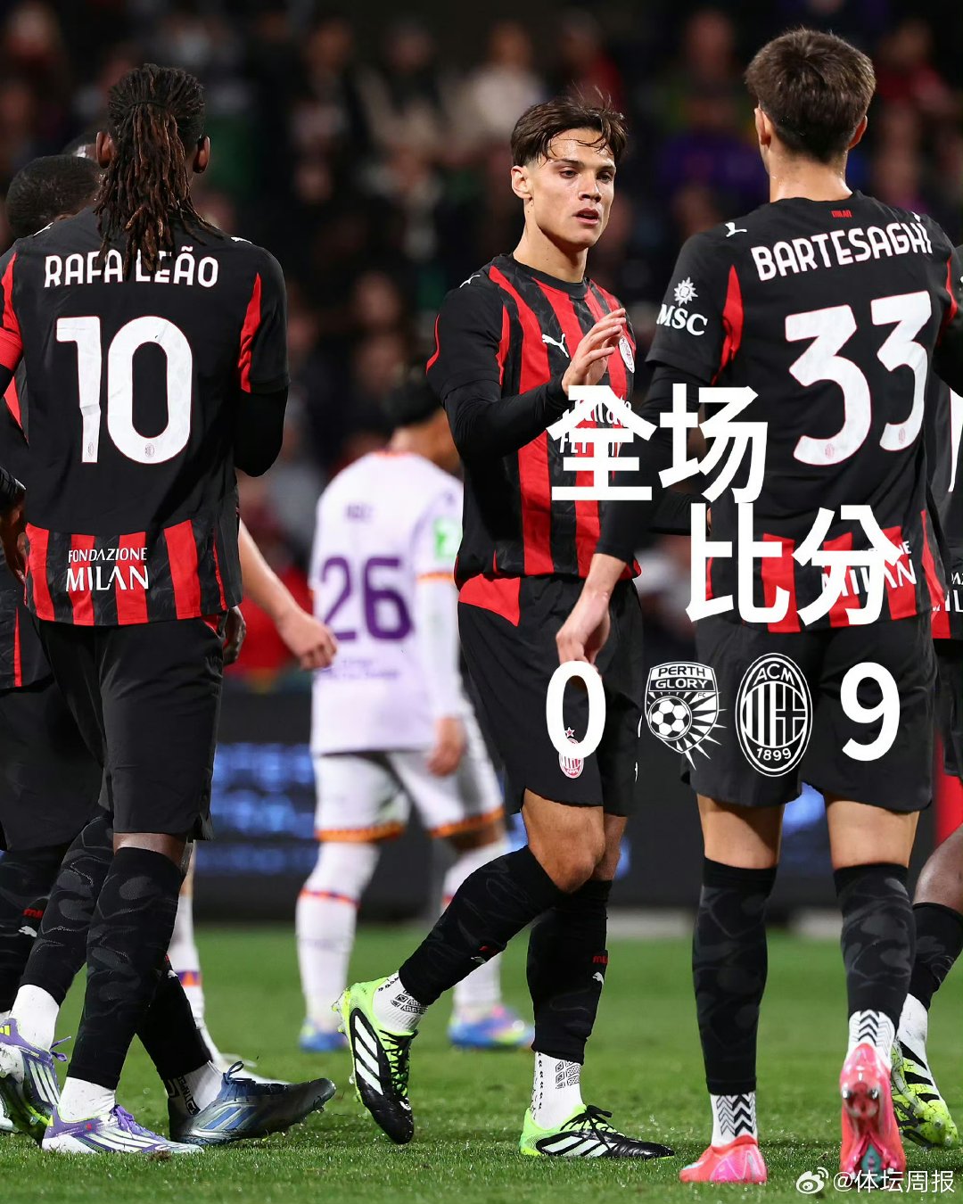 开元棋牌app-关于AC米兰客场大胜,保持不败纪录的信息