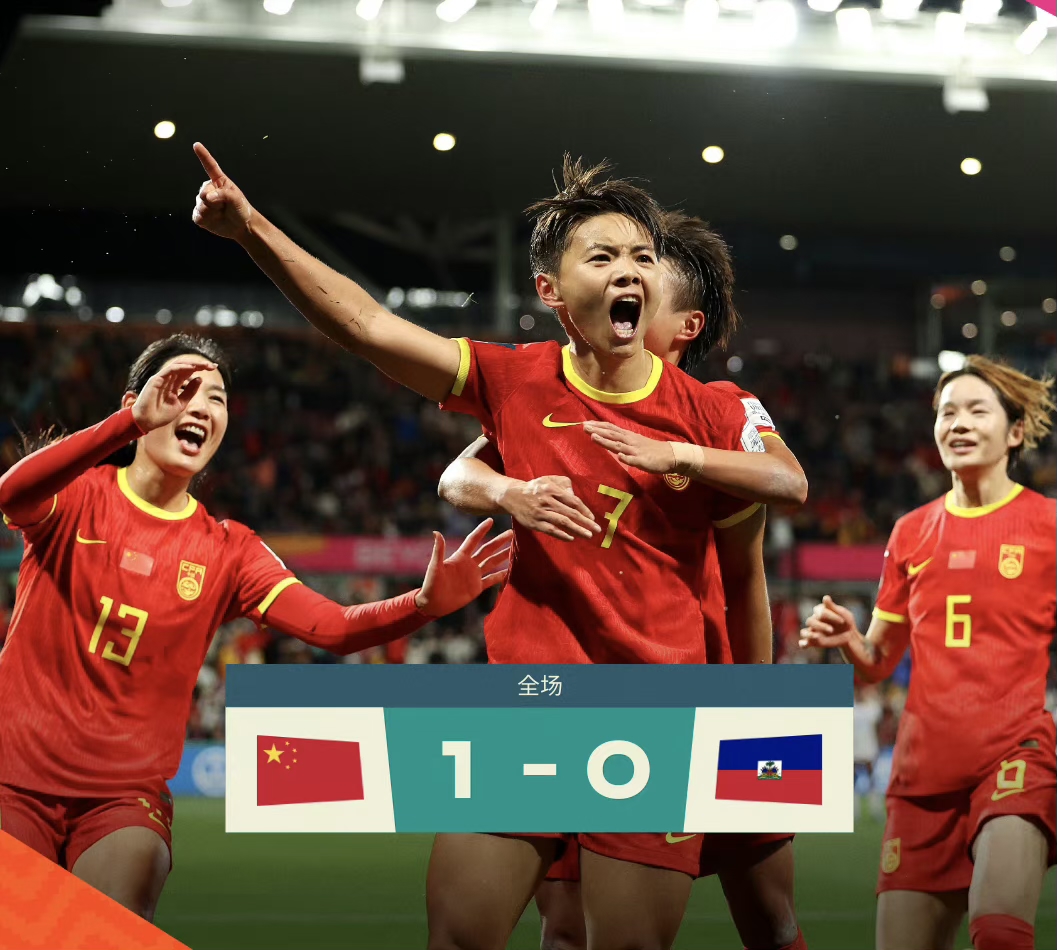 开元棋牌app-足球明星们在国际赛场上斩获胜利,进一步冲锋(10大足球明星)